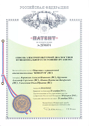 Аппаратно-программный комплекс «ROFES E01C» (Рофэс) в Истре купить Скэнар официальный сайт - denasvertebra.ru 