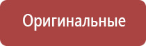 косметологический аппарат ДиаДэнс космо