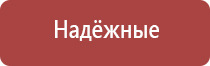 аппарат Дэнас Пкм 6 поколения