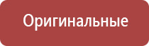 аппарат Дэнас Пкм 6 поколения