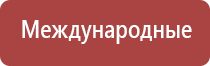 Дэнас Пкм 6 поколения