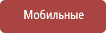 аппарат Дельта при ишиасе