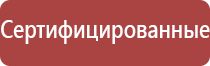 прибор ДиаДэнс руководство