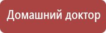 стл Дельта комби аппарат ультразвуковой