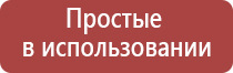 электронейростимулятор чрескожный Скэнар 1 нт