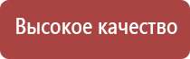 аппарат Дэнас Пкм в логопедии