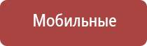 Скэнар 1 нт прибор