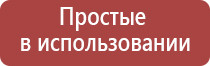 прибор ультразвуковой Дэльта комби