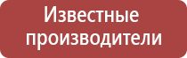 аппарат Дэнас универсальный