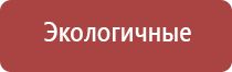 аппарат Дэнас универсальный