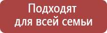 НейроДэнс Кардио корректор артериального давления