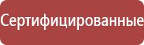 олм 1 одеяло лечебное многослойное