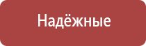 НейроДэнс Пкм выносные электроды