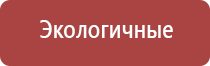 НейроДэнс Пкм выносные электроды