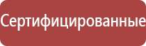 аппарат Вега для лечения сосудов