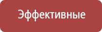 аппарат Скэнар в логопедии