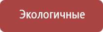 Денас аппарат электроды