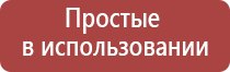 аппарат ультразвуковой Дельта комби