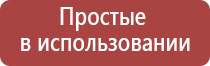 Денас Пкм при лечении поджелудочной железы