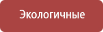 НейроДэнс Кардио стимулятор