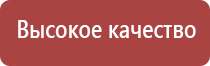 ДиаДэнс руководство по эксплуатации