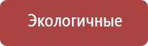 современные технологические линии ультразвуковой терапевтический аппарат Дельта аузт