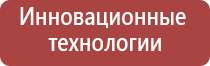 Денас орто при пневмонии