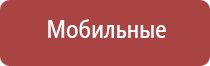 аппарат ультразвуковой Дэльта комби