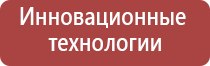 аппарат ультразвуковой Дэльта комби