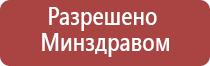 крем Малавтилин серия эстиДэнс