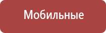 перчатки электроды для Дэнас