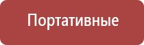 электростимулятор чрескожный универсальный Дэнас Пкм